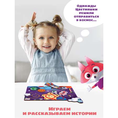 Игрушка Цветняшки бизиборд