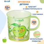 Кружка Uviton кружечка детская 200 мл 1 шт. в ассортименте