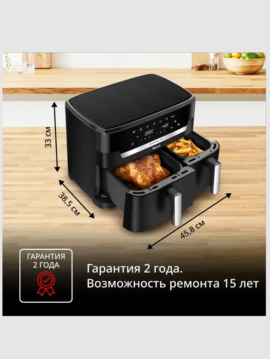 Аэрогриль Tefal EY9428E0 - фото 12