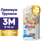 Трусики Ekitto Premium ночные M (5-10 кг) 138 шт.