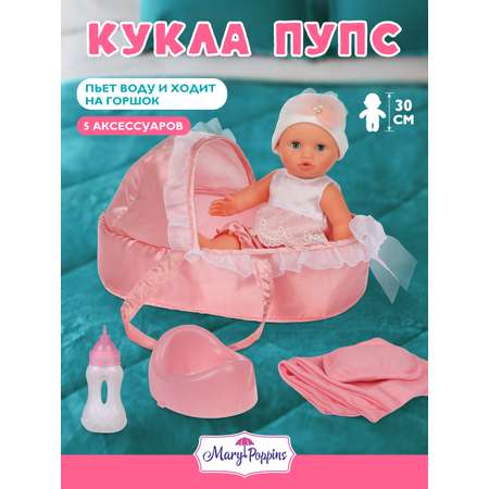 Кукла пупс Mary Poppins высота 30 см