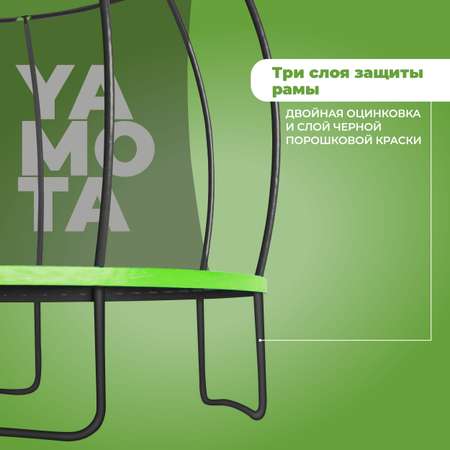 Батут Yamota TOP 305см (10ft)