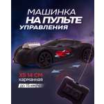 Автомобиль РУ 1TOY 1:35