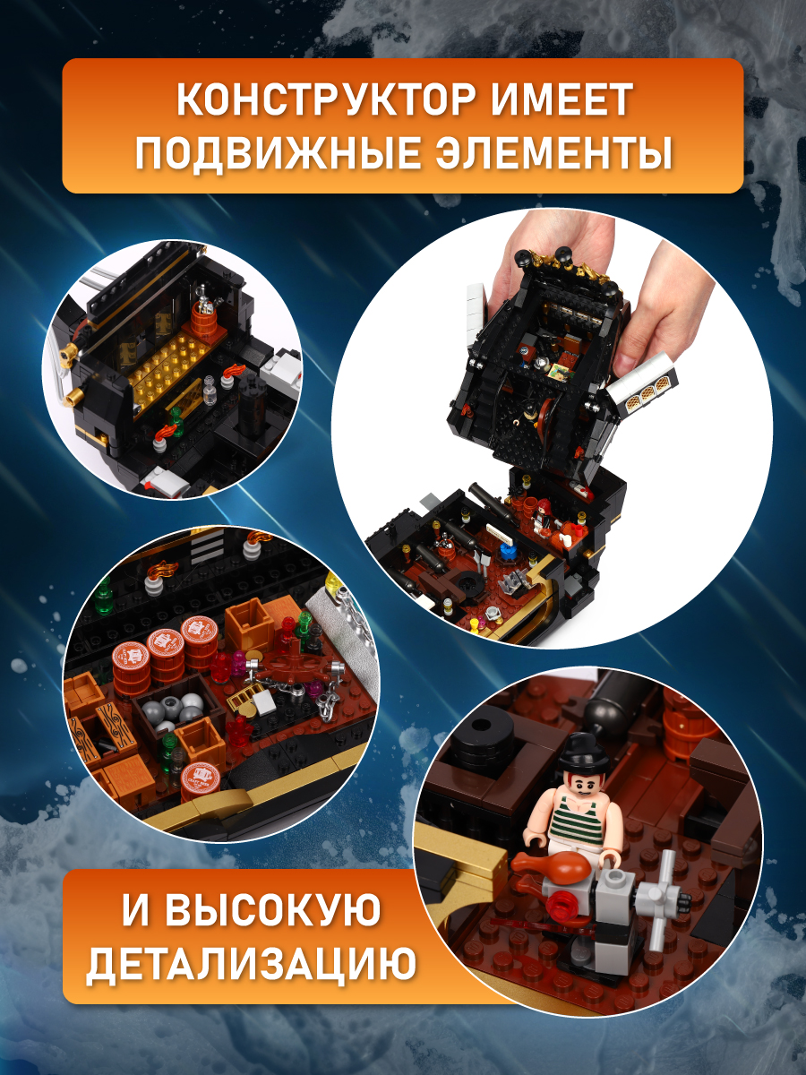 Конструктор ZHEGAO 2900 дет. - фото 4
