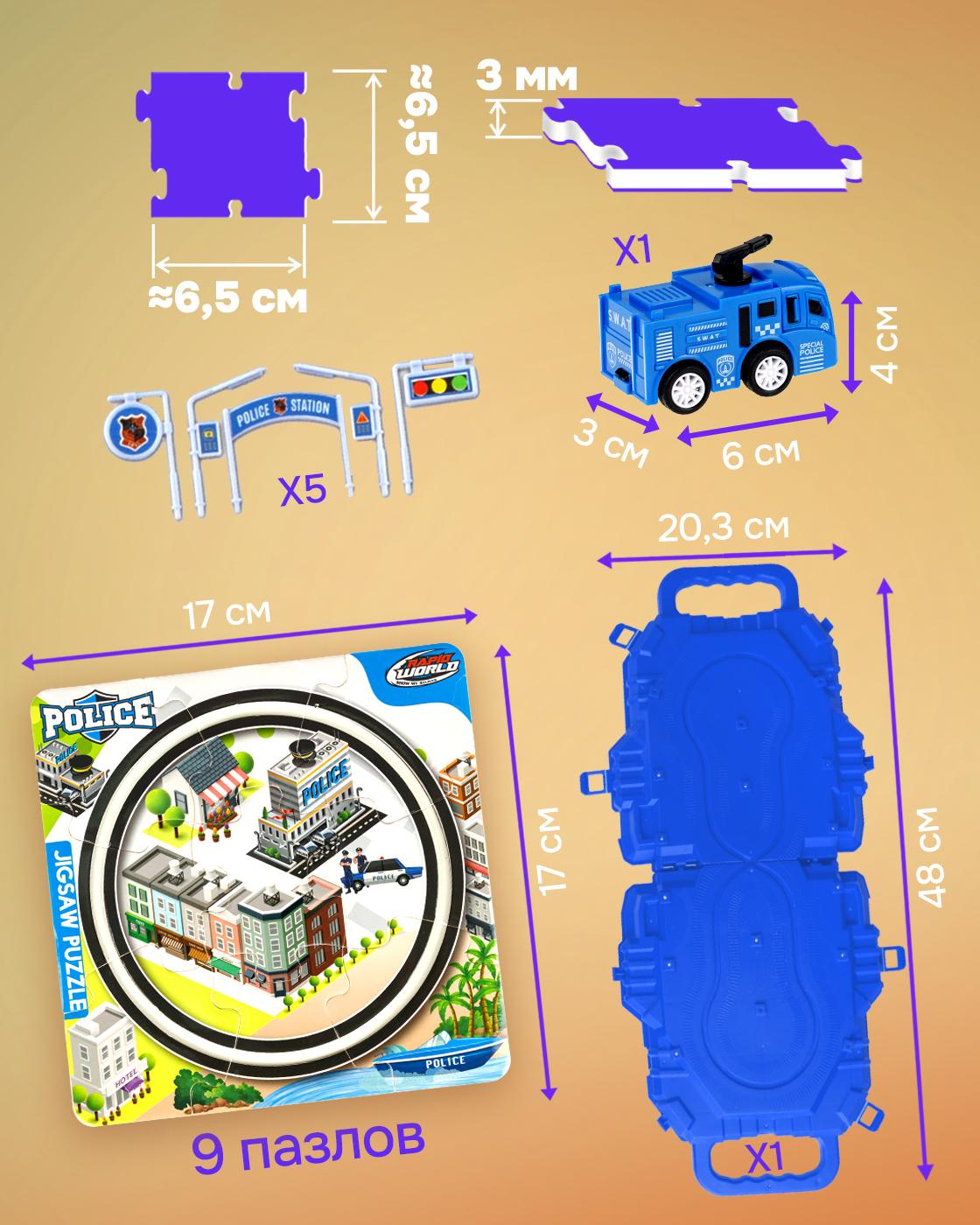 Трек 1TOY Пожарная машина Т26768-2 - фото 5