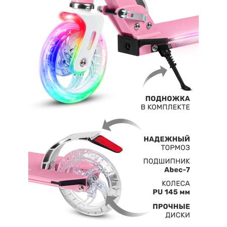Самокат CITYRIDE двухколесный