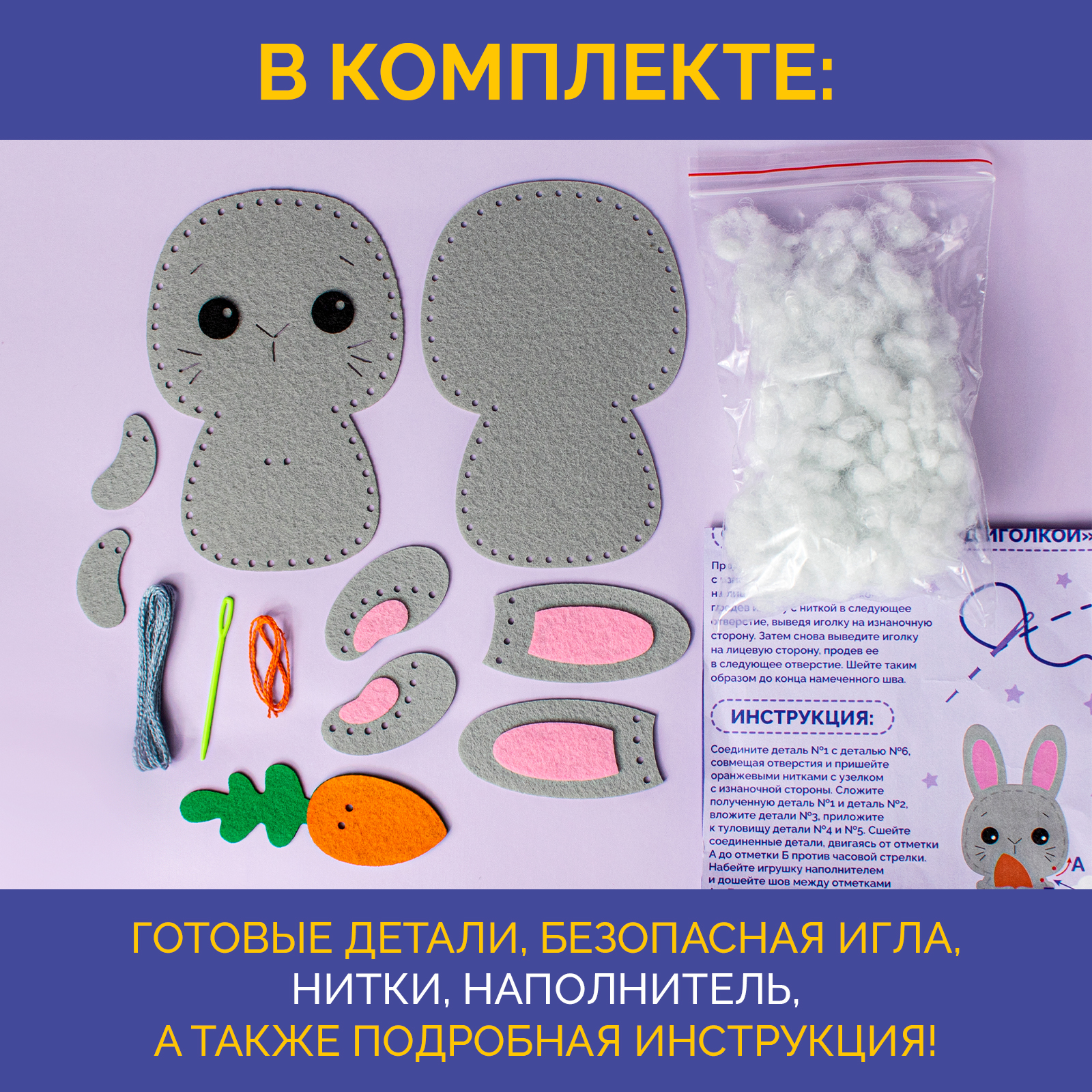 Набор для творчества МУЛЬТИЗАВРИК вышивание - фото 3