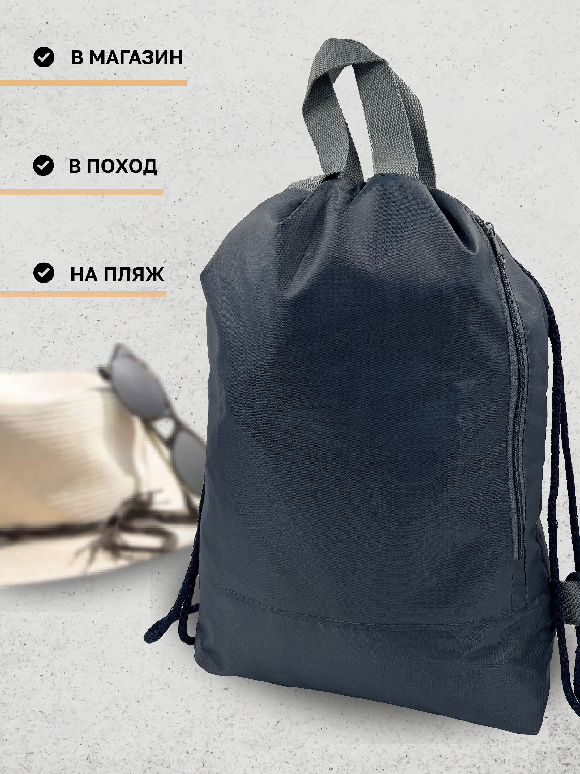 Мешок для обуви AXLER - фото 8