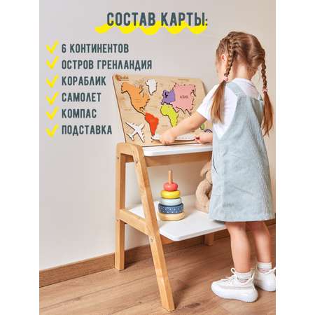 Игрушка Kobakid сортер