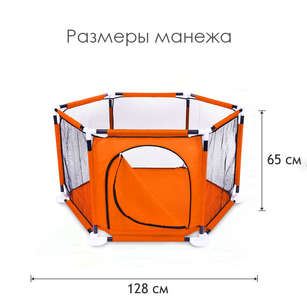 Детский игровой манеж Nuobi Deluxe B-BIM-O - фото 3