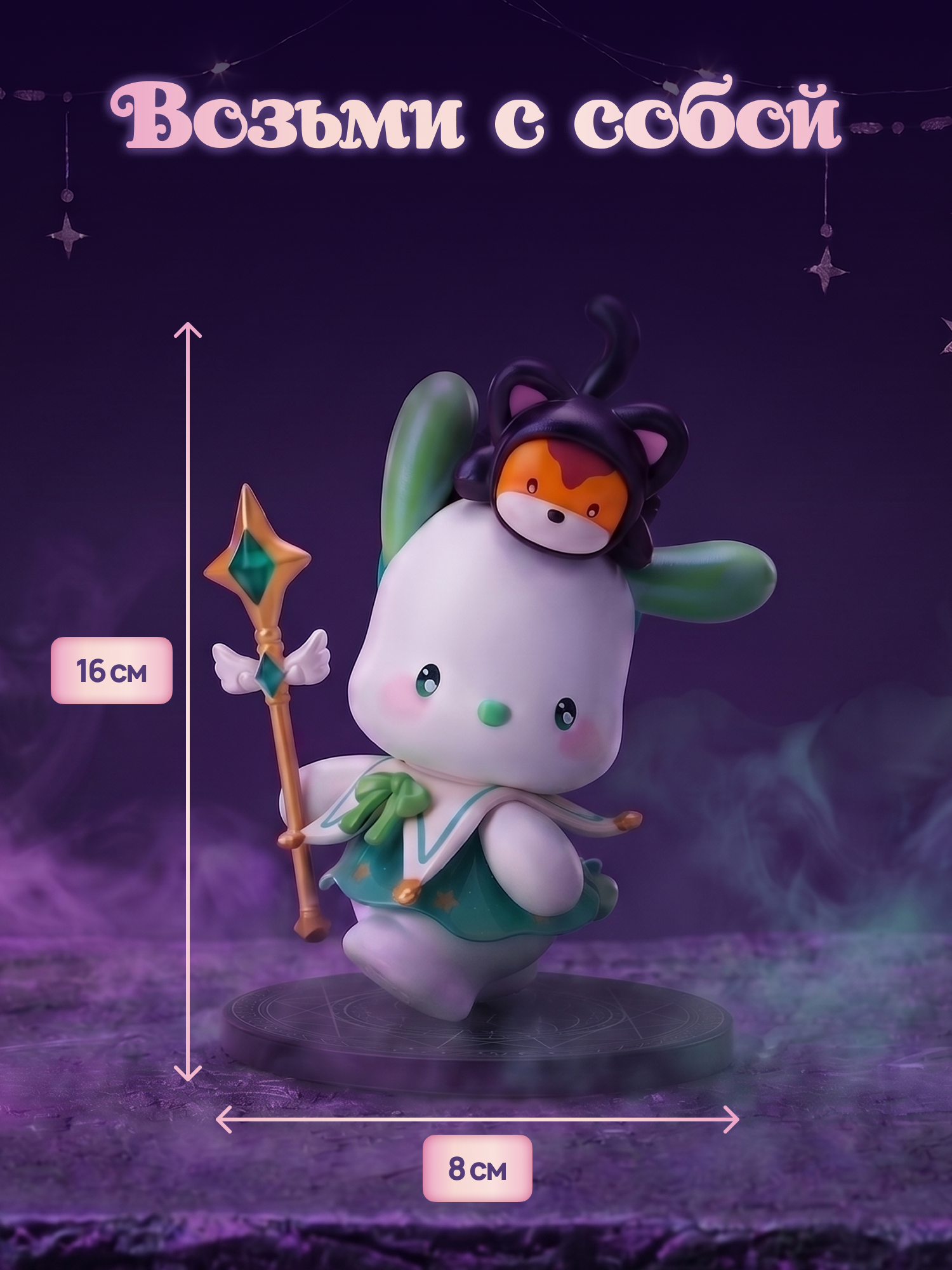 Фигурка Hello Kitty - фото 4