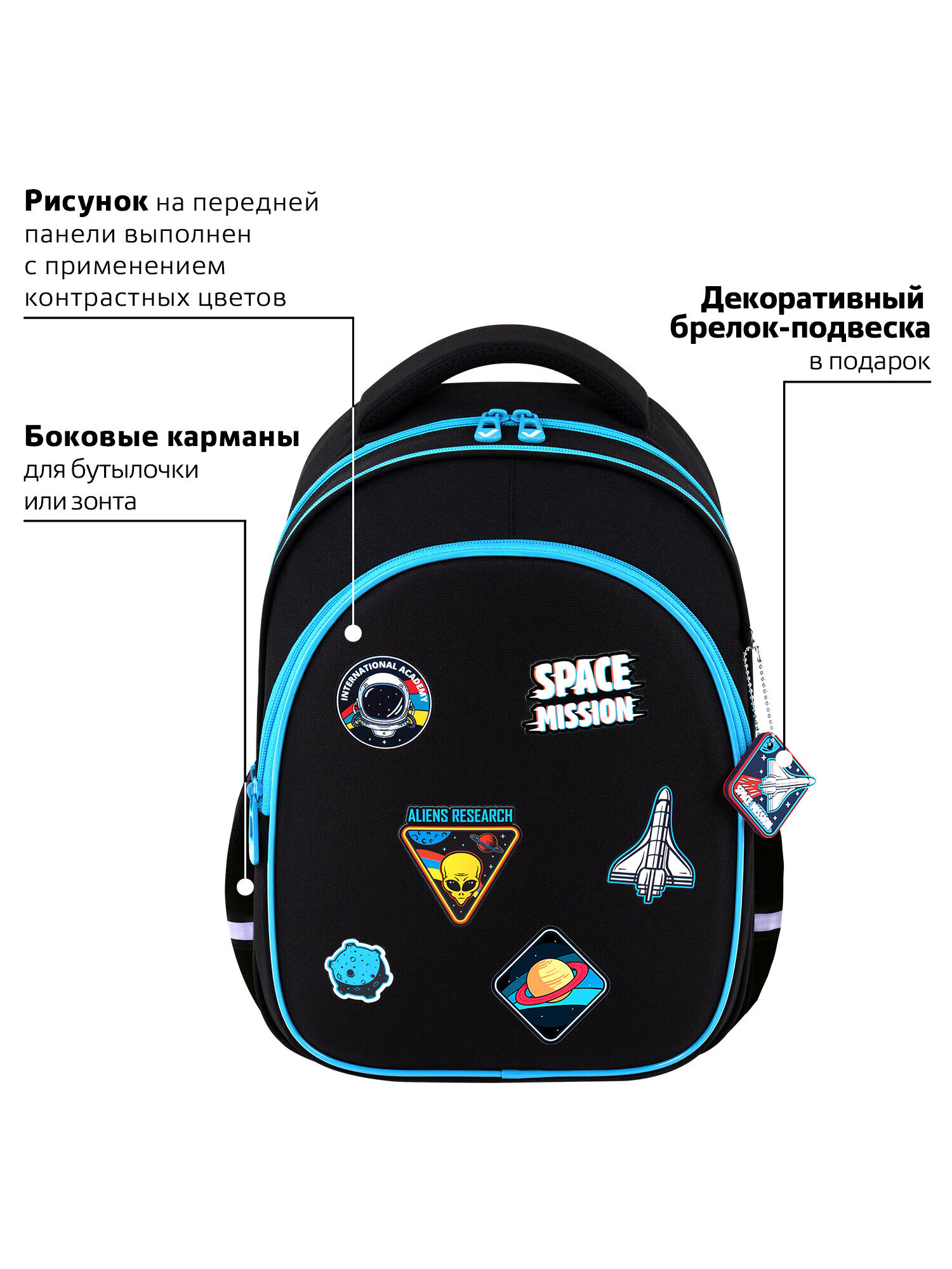 Рюкзак Brauberg - фото 6