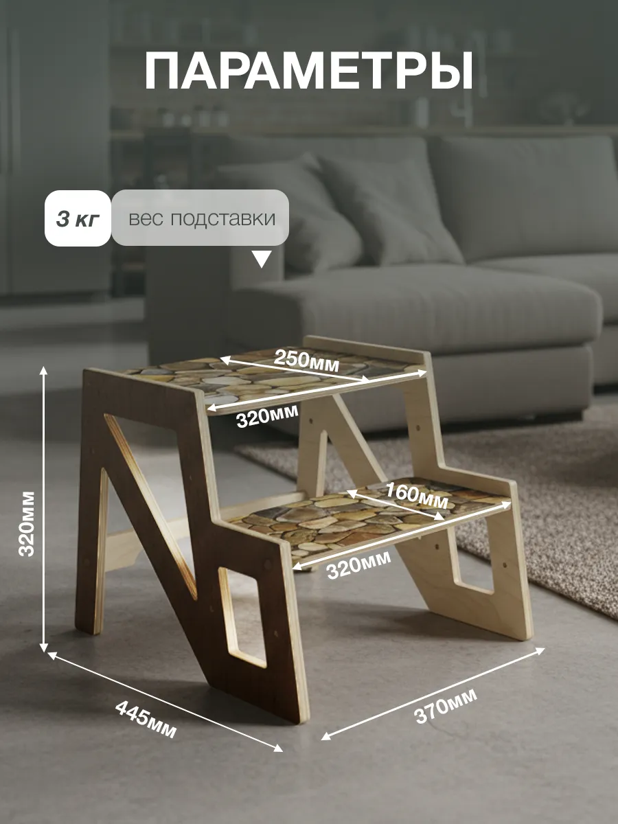 Подставка для ног Di toys - фото 3