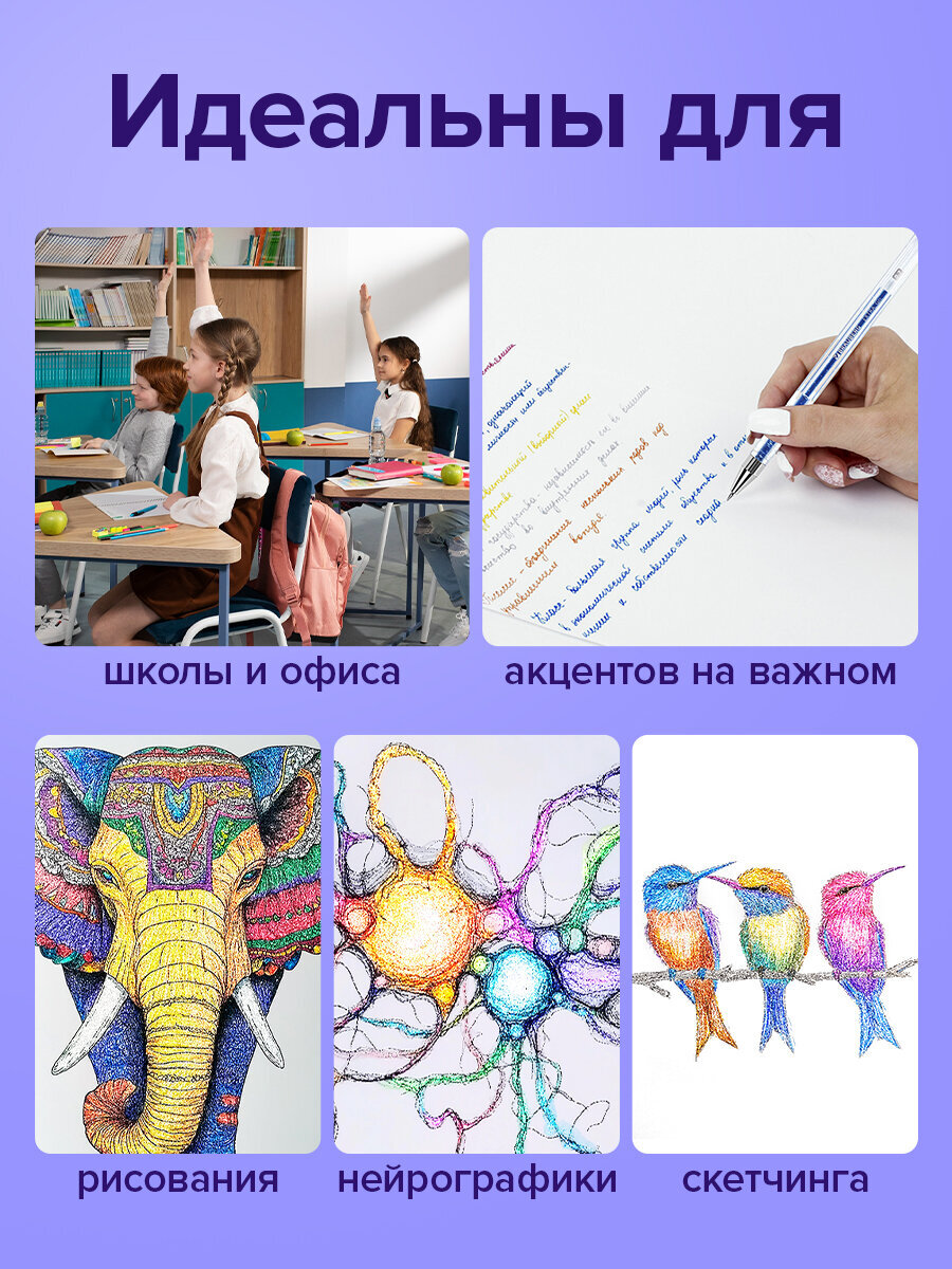 Ручка гелевая Brauberg 12 шт. - фото 4