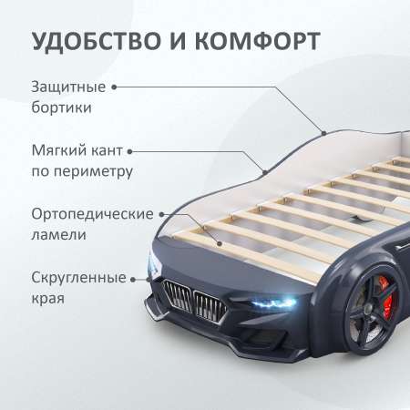 Детская кровать машина Baby ROMACK черная 150*70 см c матрасом и подсветкой фар