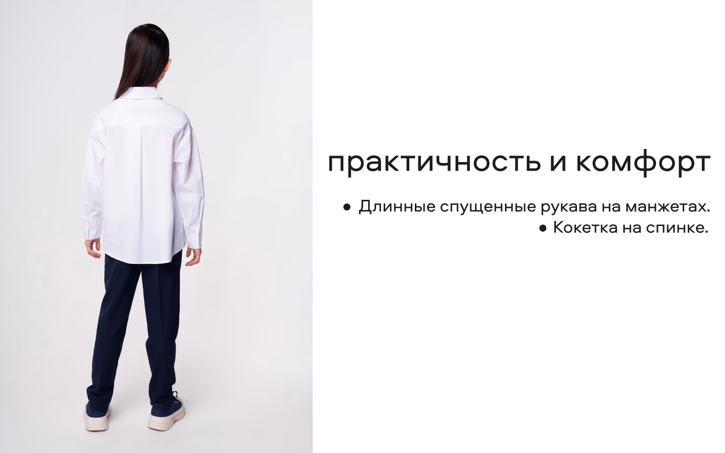 Блузка Smena 14506 - фото 11