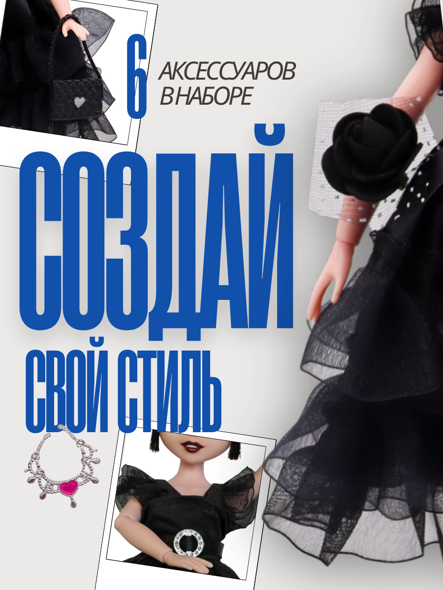 Кукла модельная Funky Toys FT00008 высота 25 см FT00008 - фото 3