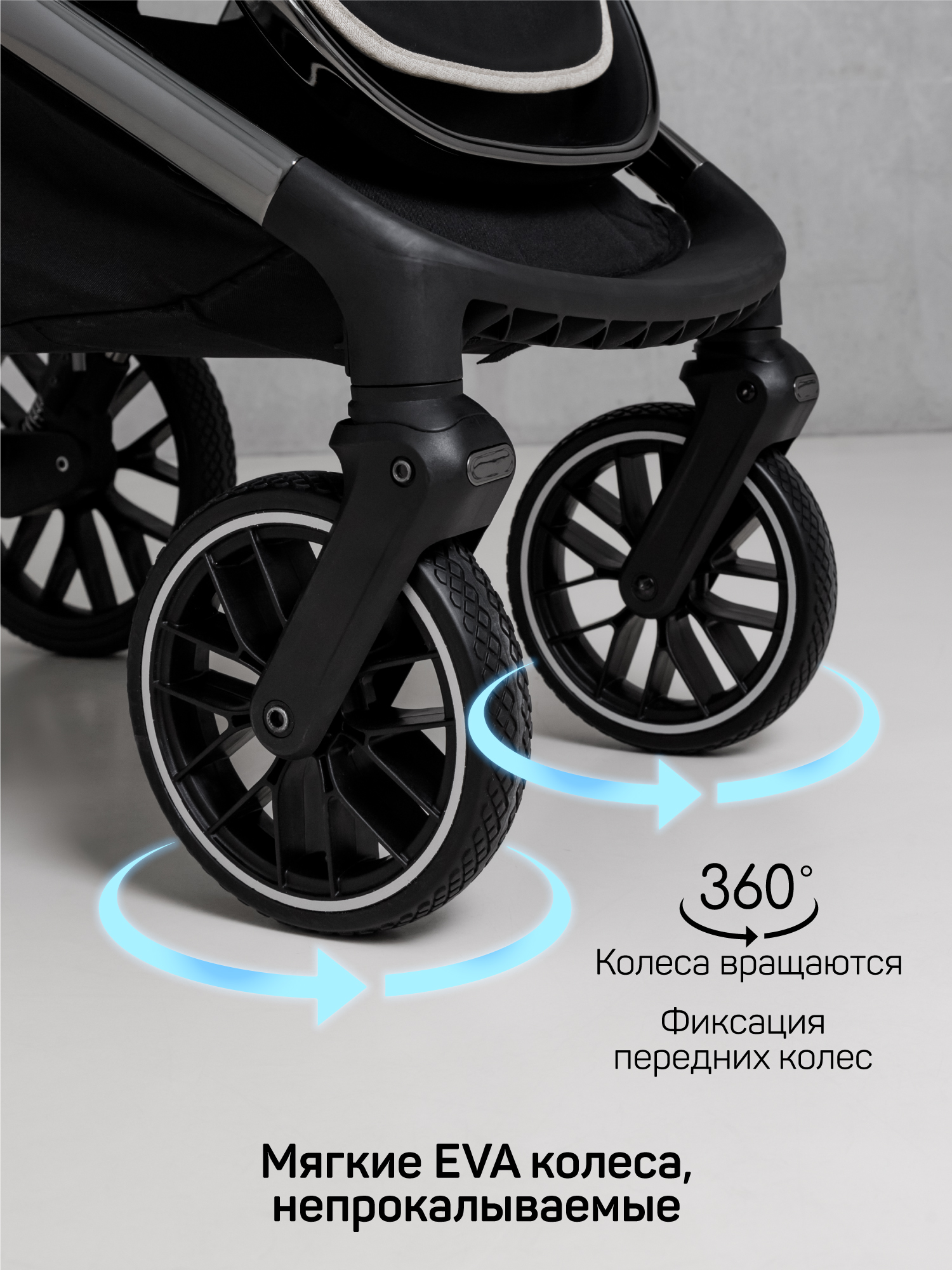 Коляска 2в1 Amarobaby Motus Premium Ecco черный - фото 9