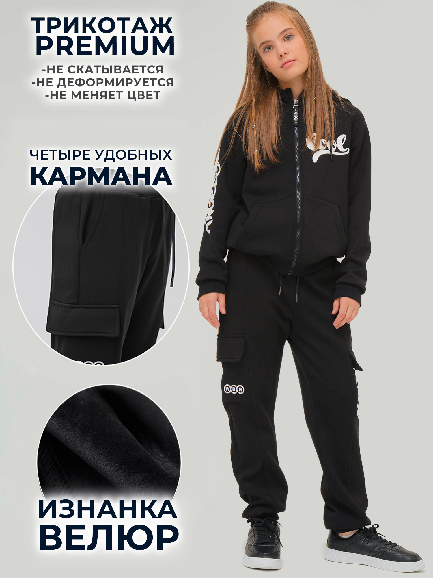 Брюки WBR 66-013 - фото 5