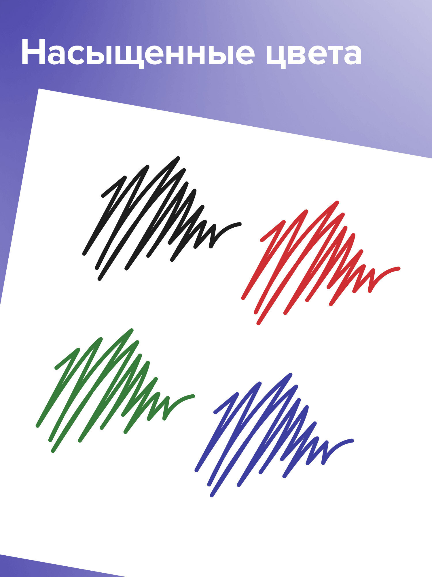 Линер Brauberg 4 шт. - фото 4