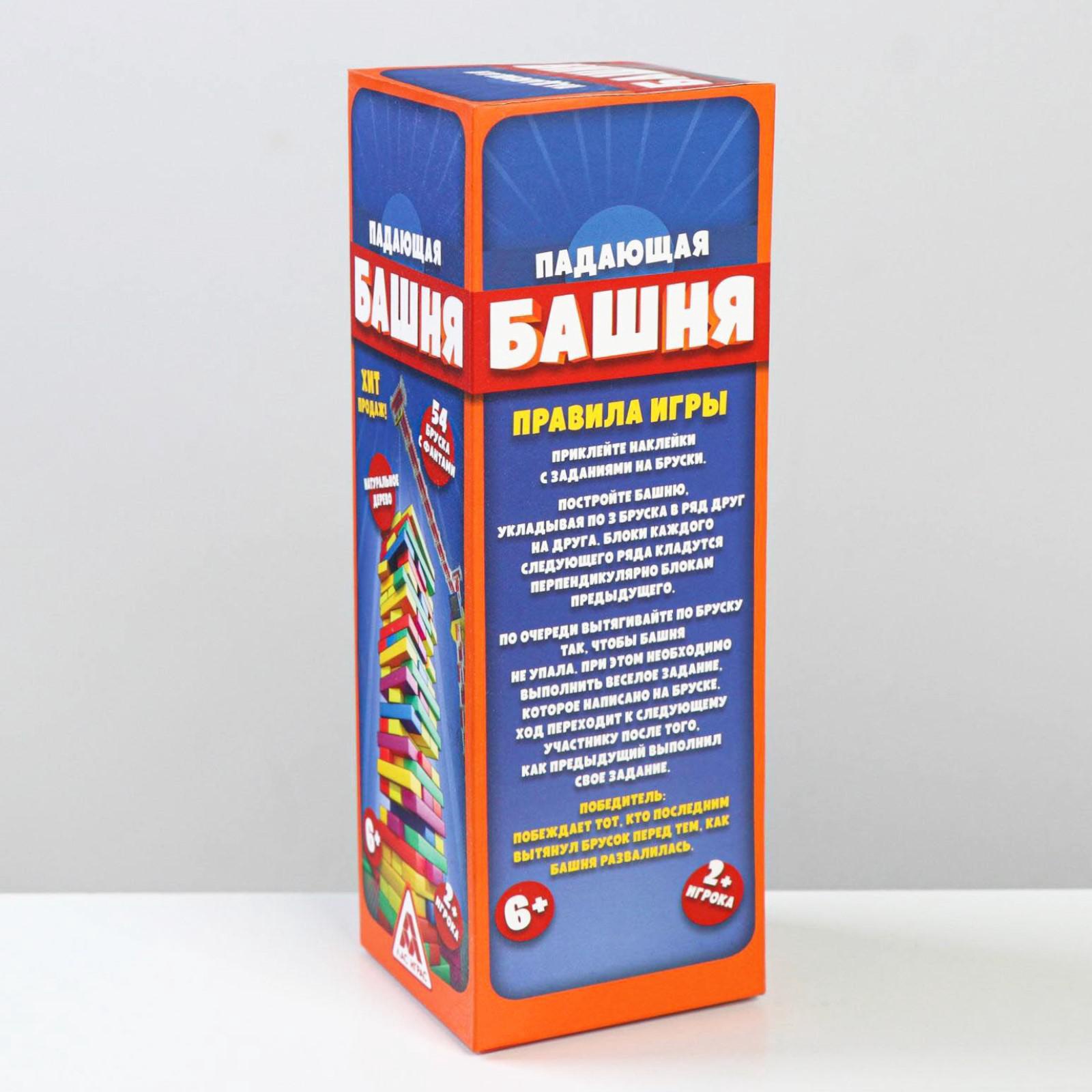 Настольная игра Лас Играс Падающая башня - фото 13