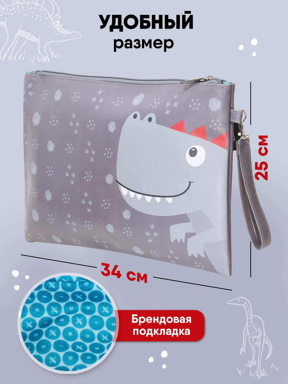 Папка для тетрадей LOREX KIDS Dino А4 - фото 3