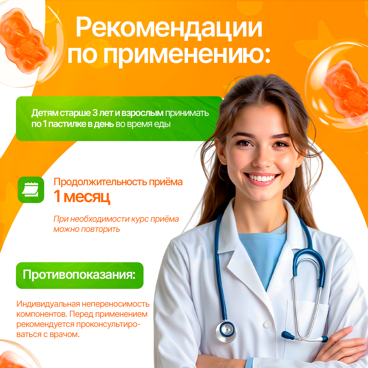 Магний В6 детский Green Leaf Formula мармеладные пастилки со вкусом манго - фото 6