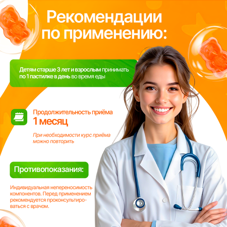 Магний В6 детский Green Leaf Formula мармеладные пастилки со вкусом манго