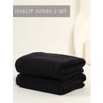 Полотенце Ночь Нежна Classic 50 x 90 см 2 шт.