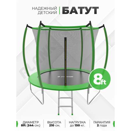 Батут каркасный Plank с защитной сеткой