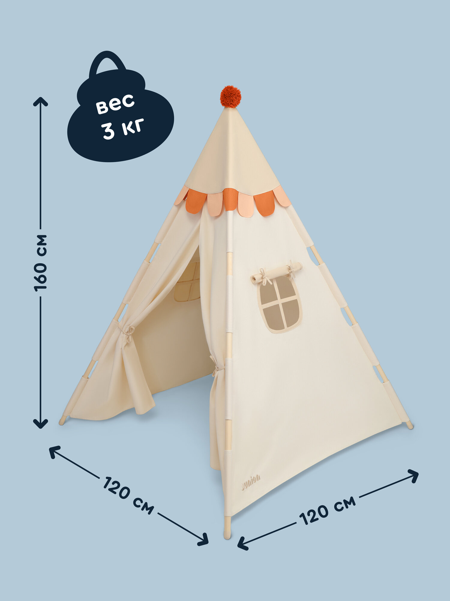 Палатка Junion Укукува - фото 2