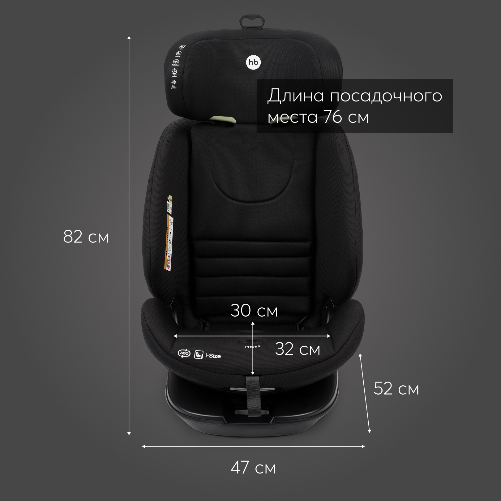 Автокресло Happy Baby Reex Black Isofix 0+/1/2/3 (0-36 кг) черный - фото 16