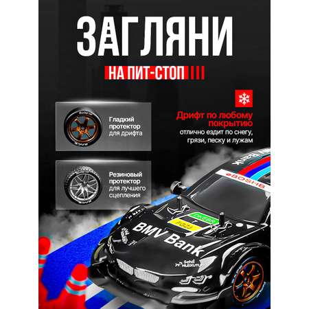 Автомобиль РУ FAIRYMARY