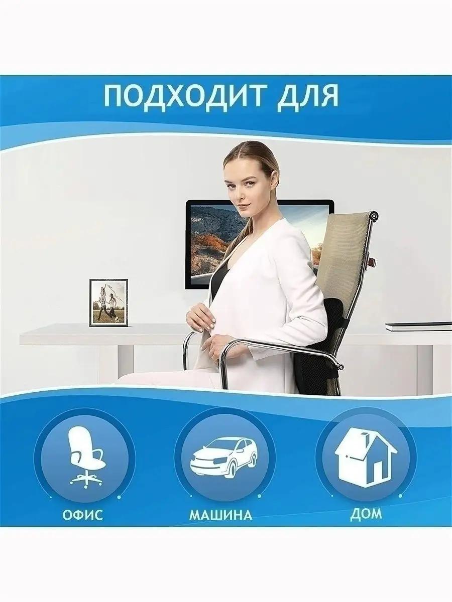 Ортопедическая STARTVITA на стул - фото 4