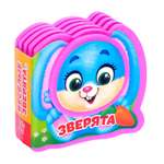 Игрушка Буква-ленд книжка