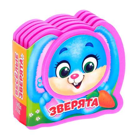 Игрушка Буква-ленд книжка