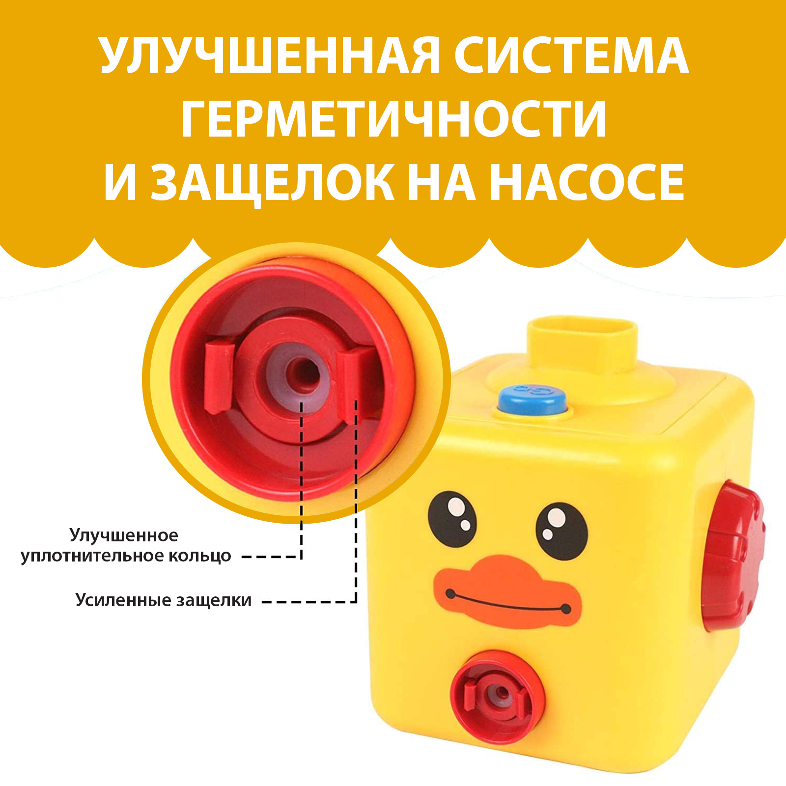 Игровой набор PELICAN HAPPY TOYS - фото 8
