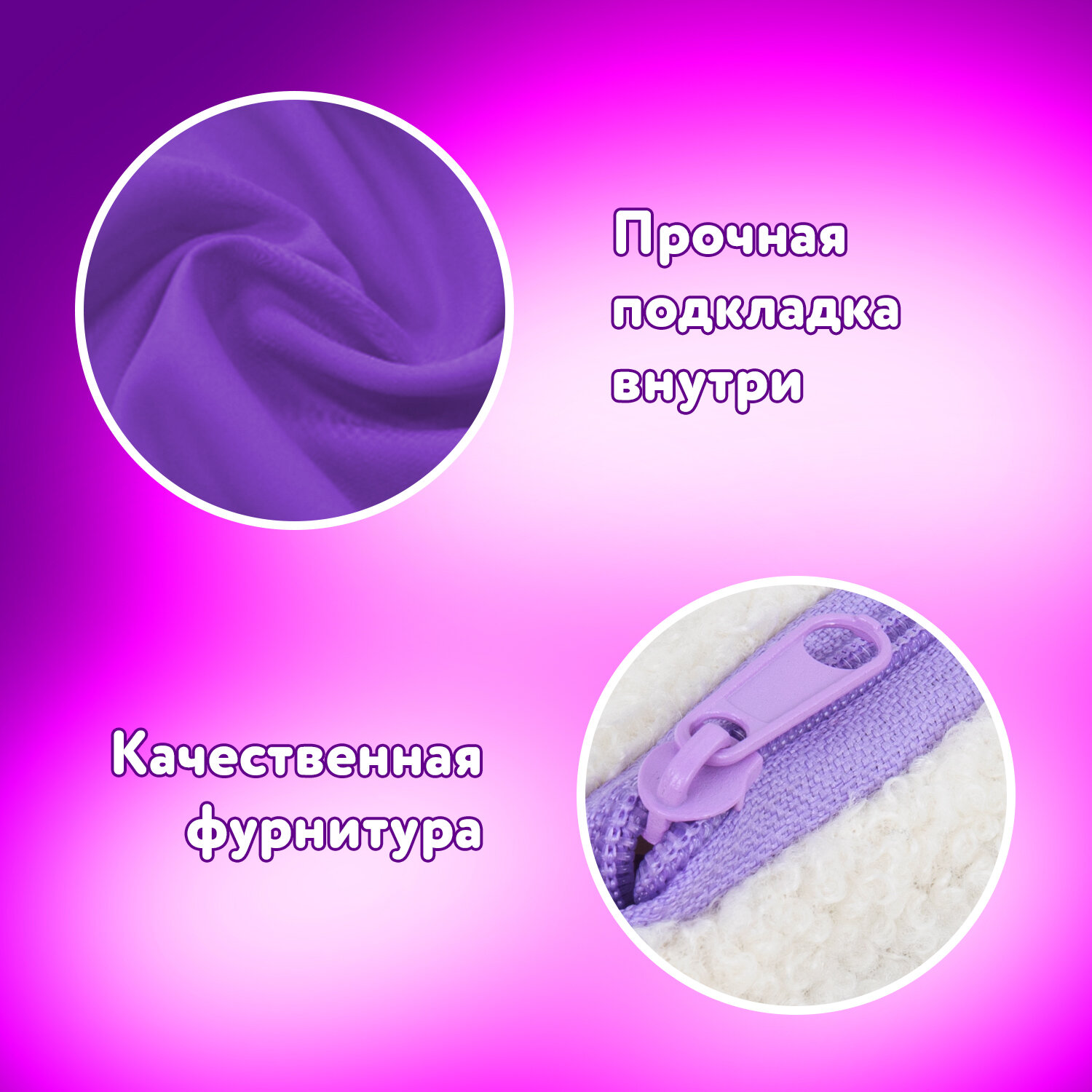 Пенал косметичка Юнландия - фото 4
