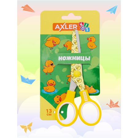 Ножницы безопасные AXLER