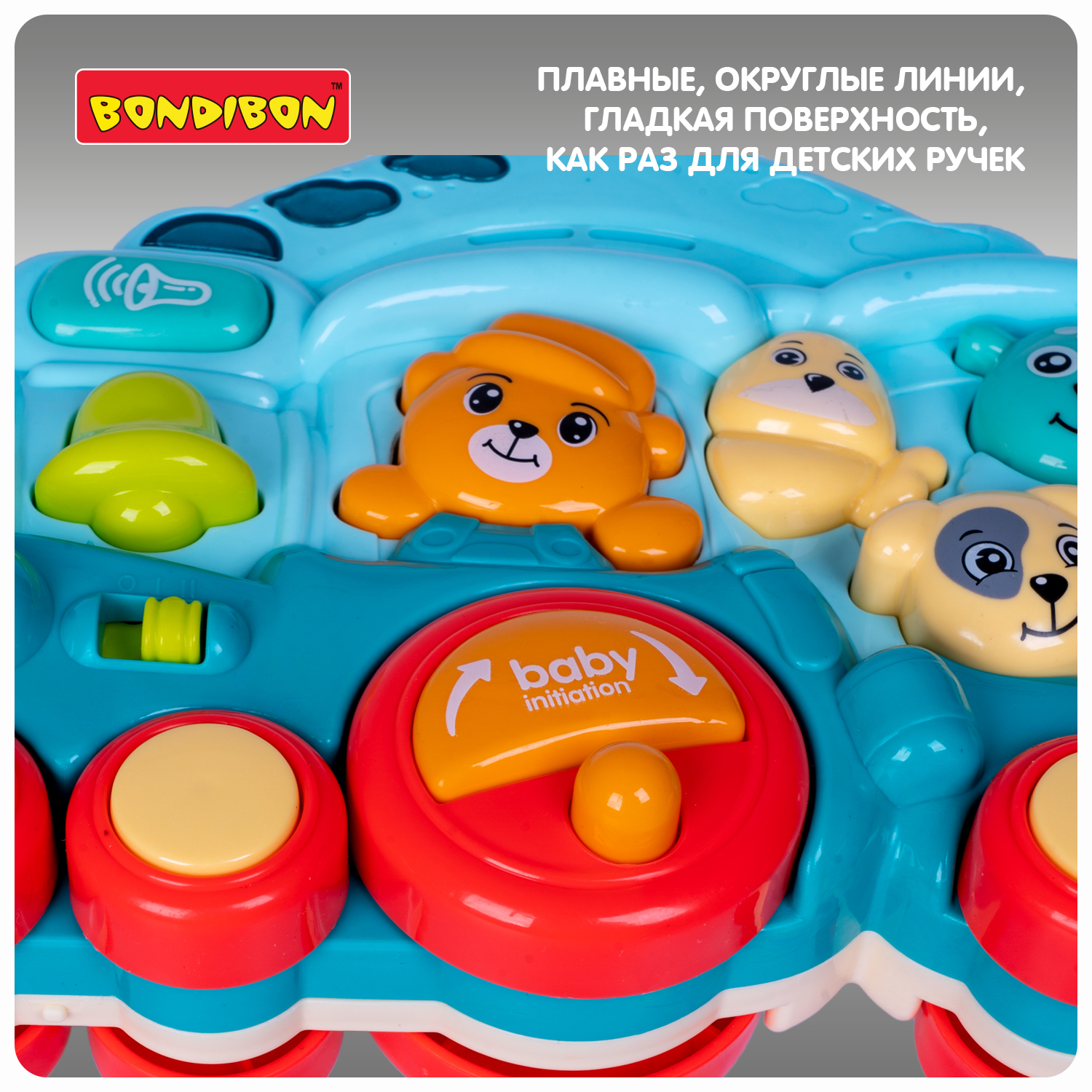 Игрушка Bondibon каталка музыкальная Паровозик голубой - фото 7
