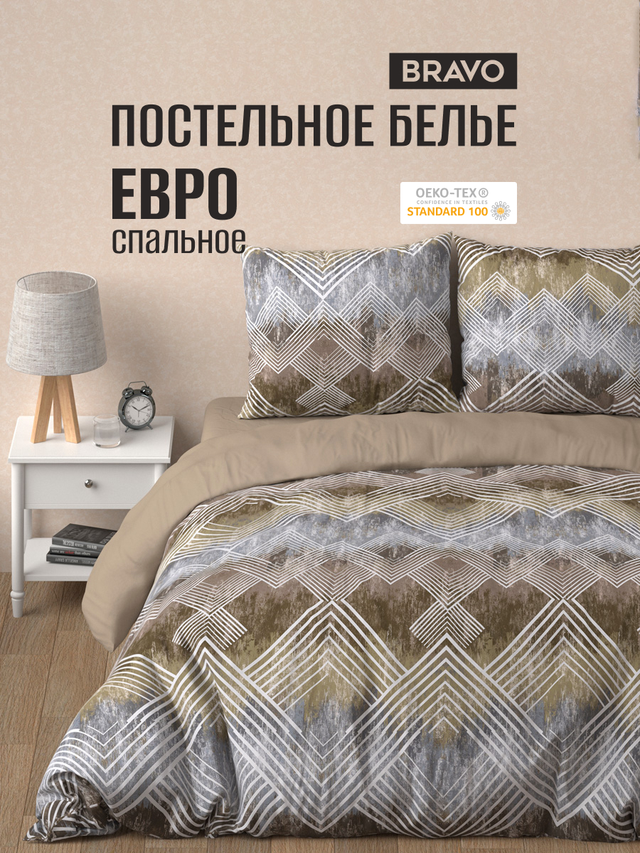 Комплект постельного белья BRAVO Фендер 4 предм. - фото 1