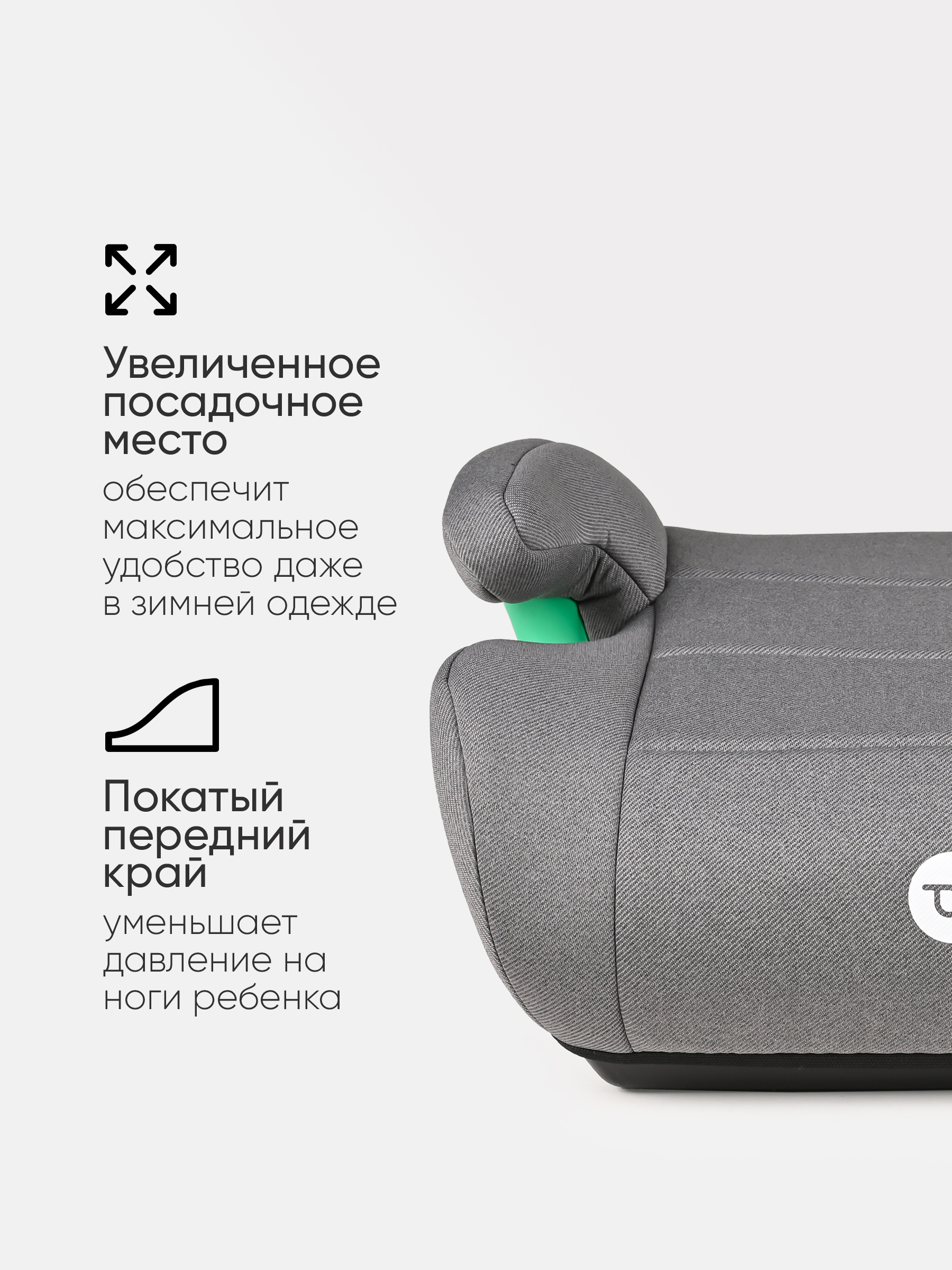 Автокресло Tomix Boost 3 (22-36 кг) серый - фото 3