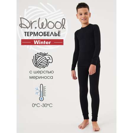 Термобелье Dr. Wool