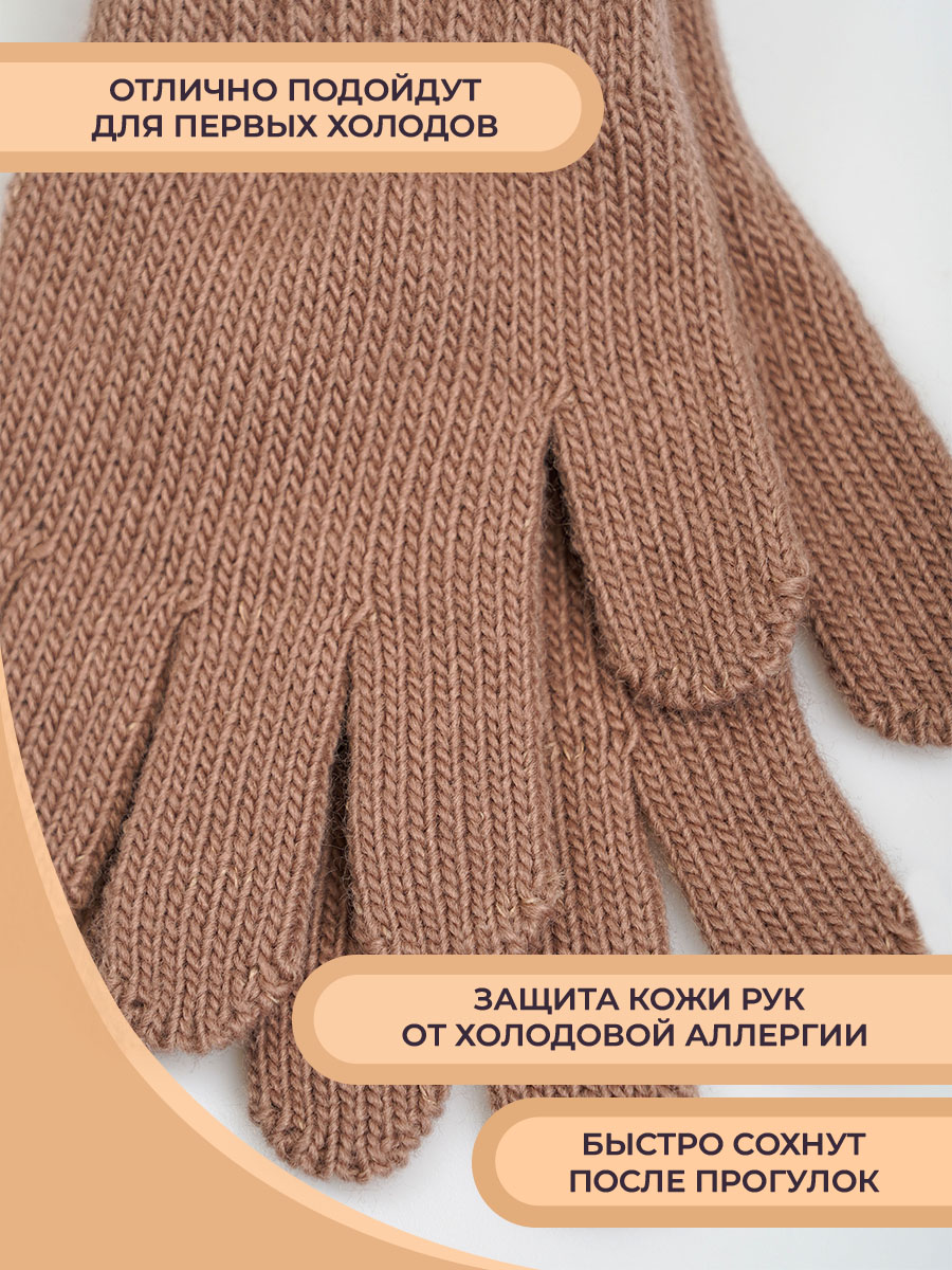 Перчатки 2 пары ПриКиндер U-W_232821 Цвет: темная пудра/пыльная роза - фото 3