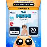 Трусики Momi Super Soft L (9-14 кг) 70 шт.