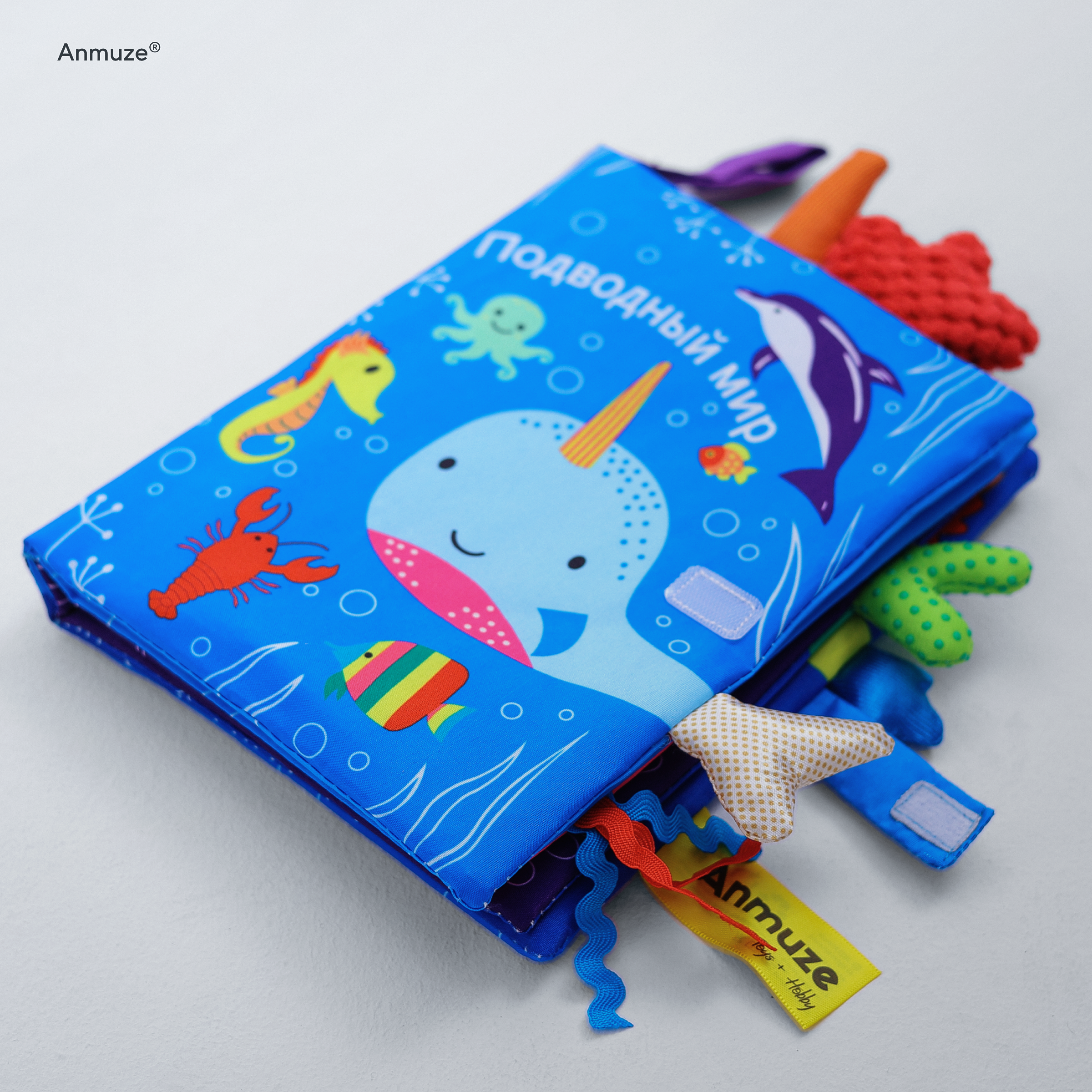 Игрушка Anmuze книжка Океан - фото 10