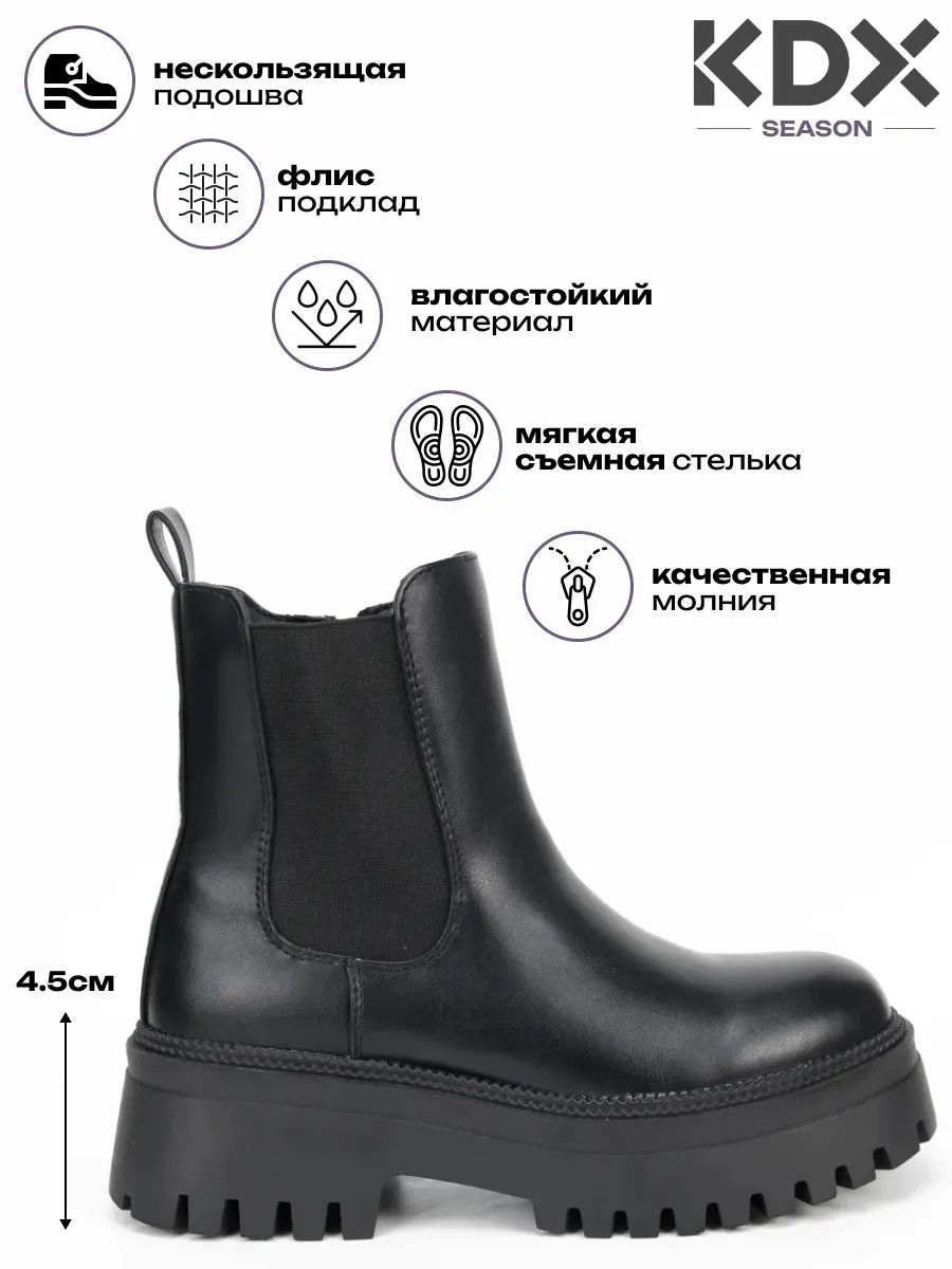 Ботинки KDX ZJNFW-01 black - фото 3
