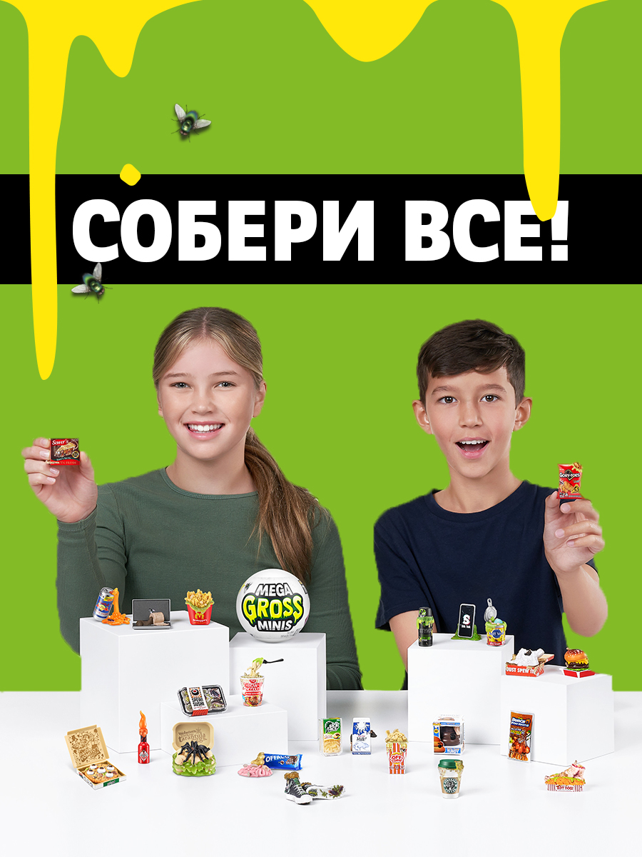 Игровой набор Zuru 5 surprise - фото 5
