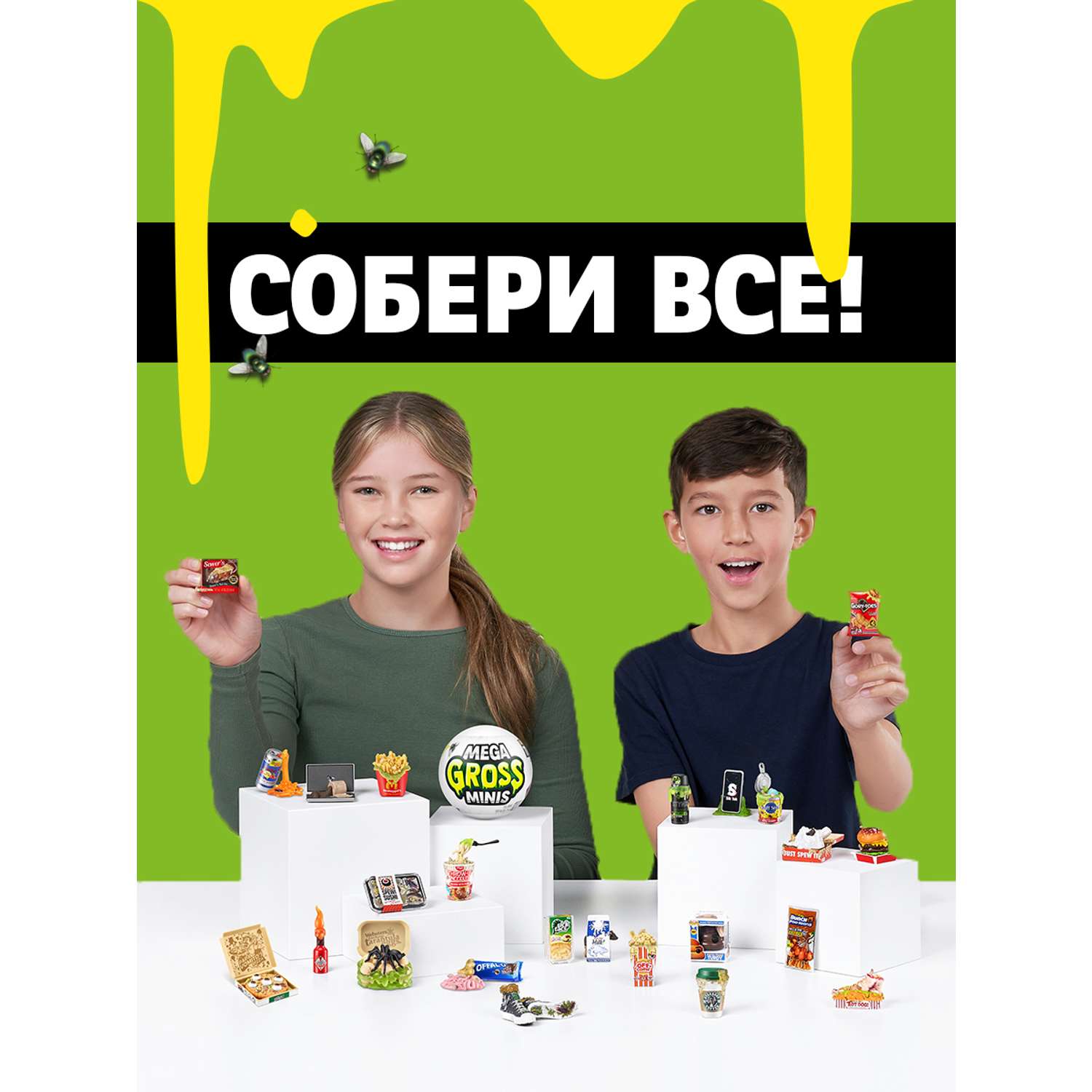 Игровой набор Zuru 5 surprise - фото 5