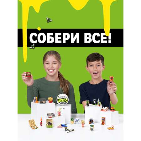 Игровой набор Zuru 5 surprise